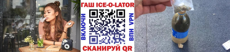 Где можно купить наркотики Катав-Ивановск ГАШИШ АМФЕТАМИН Меф мяу мяу Кокаин