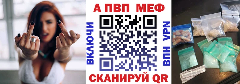 Alpha-PVP Соль  Катав-Ивановск 