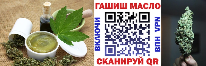 Печенье с ТГК конопля  Катав-Ивановск 