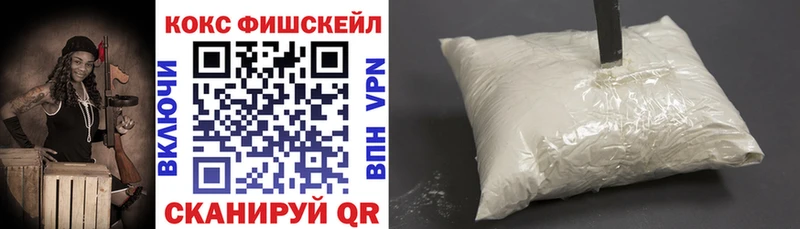 Cocaine Эквадор  купить   Катав-Ивановск 