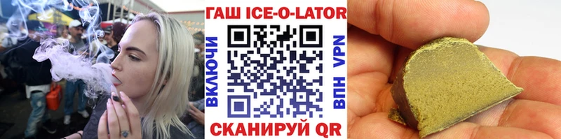 Гашиш убойный  ссылка на мегу сайт  Катав-Ивановск 