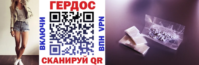 ГЕРОИН Афган  сколько стоит  Катав-Ивановск 