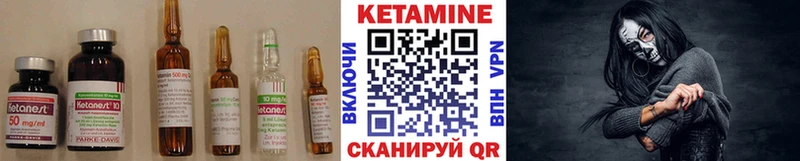 Кетамин VHQ  хочу наркоту  Катав-Ивановск 