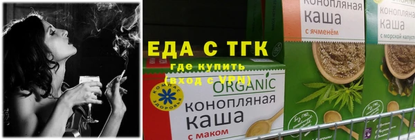 дистиллят марихуана Верхний Тагил