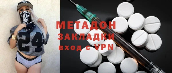 дистиллят марихуана Верхний Тагил