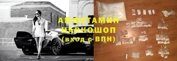 COCAINE Россошь