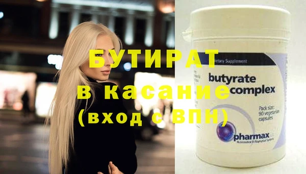 COCAINE Россошь