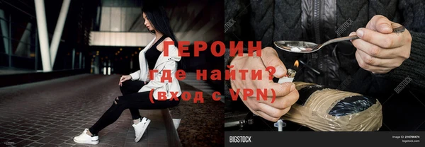 метадон Верхнеуральск