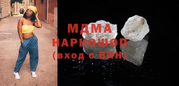 бошки Ростов
