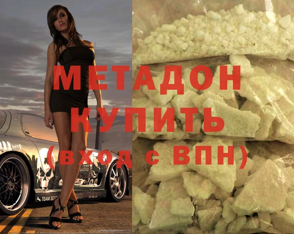 мдма Рославль