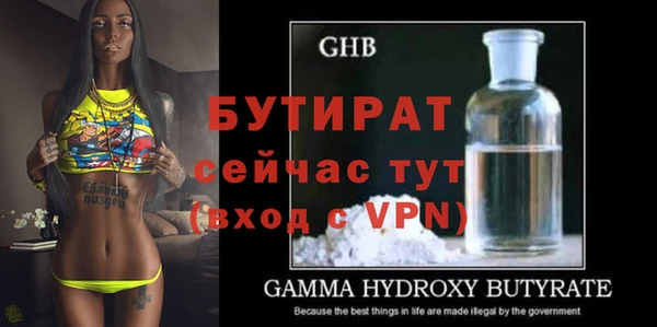 дистиллят марихуана Верхний Тагил