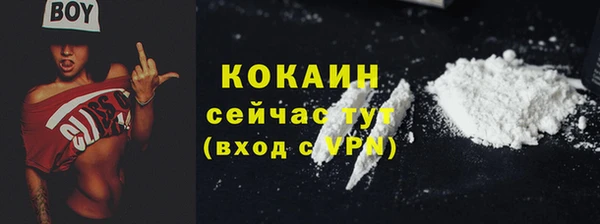 дистиллят марихуана Верхний Тагил