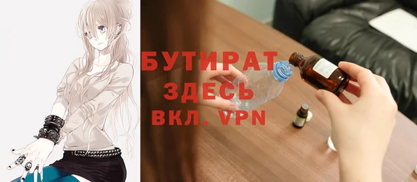 дистиллят марихуана Верхний Тагил