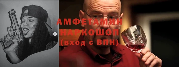 мдма Рославль