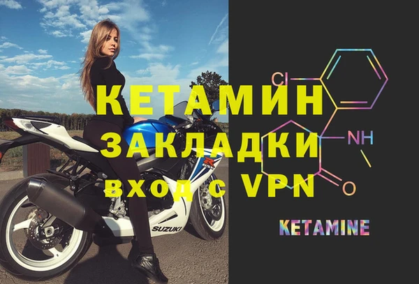 метадон Верхнеуральск