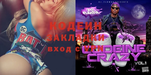 дистиллят марихуана Верхний Тагил