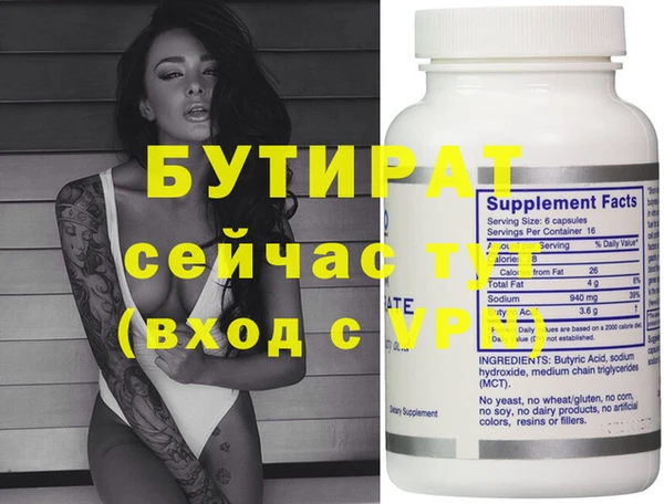 винт Верея