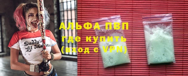 марихуана Бронницы