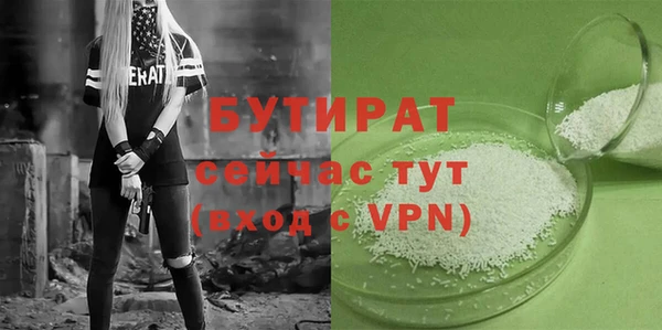 дистиллят марихуана Верхний Тагил