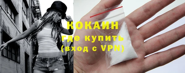 соль курить ск Бугульма