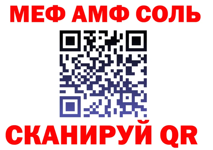 Альфа ПВП Crystall зеркало shop MEGA Катав-Ивановск