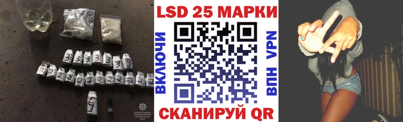 Лсд 25 экстази ecstasy  мега сайт  Катав-Ивановск  наркота 