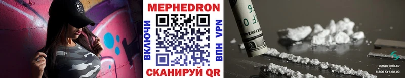 продажа наркотиков  KRAKEN онион  это формула  Катав-Ивановск  Меф 4 MMC 