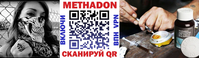 МЕТАДОН мёд  цена   Катав-Ивановск 