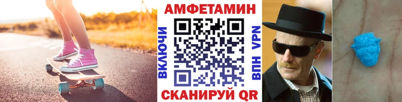 MEGA как войти  Катав-Ивановск  Метамфетамин Декстрометамфетамин 99.9% 